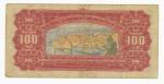 1955, 100 Dinara s. TB