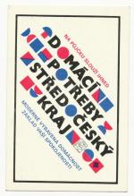 1984, Domácí potřeby
