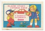 1984, Loterie ČSČK, Škoda 120