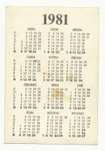 1981, ČSCH - zverimex pes