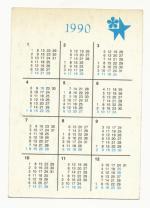 1992, Železnobrodské sklo