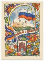 Bratislava