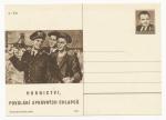 CDV98, Lánská akce