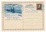 CDV 57/2 FIS Vysoké Tatry, Slovensko