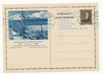 CDV 57/3 FIS Vysoké Tatry, Slovensko