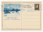 CDV 57/5 FIS Vysoké Tatry, Slovensko