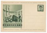 CDV 69/406 Autopošta