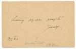 CDV 19, Praha