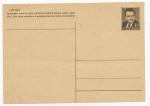 CDV 109, K. Gottwald