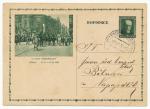 CDV 48/3, Malenovice 1932 - Napajedla