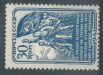 1941, SSSR Mi - *826