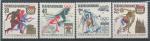 1971, Pof. **1933/6