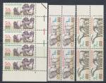 1981, Pof. **2507/9