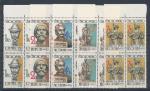 1982, Pof. **2563/7 yb
