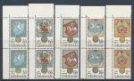 1979, Pof. **2378/82