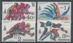 1980, Pof. **2418/21