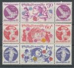 1975, Pof. **2139/41