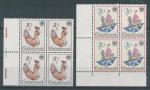 1986, Pof. **2750/51