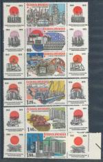 1975, Pof. **2167/72