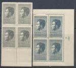 1951, Pof. **573/4