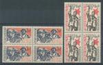1960, Pof. **1139/40