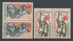 1960, Pof. **1139/40