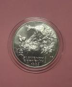 1999, 500 Koruna TANAP