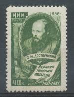1956, SSSR Mi - **1882