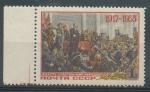 1955, SSSR Mi - **1788