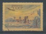 1956, SSSR Mi - 1833
