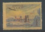 1956, SSSR Mi - *1833
