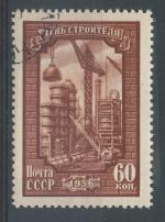 1956, SSSR Mi - 1892A