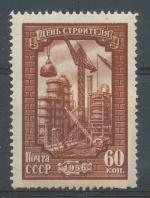 1956, SSSR Mi - **1892A