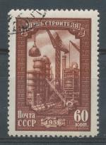 1956, SSSR Mi - 1892A