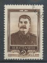 1954, SSSR Mi - 1701A  Stalin
