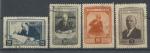 1945, SSSR Mi 983---- Lenin