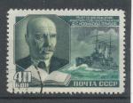 1952, SSSR Mi - 1631