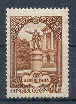 1957, SSSR Mi - **1952