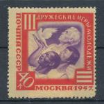 1957, SSSR Mi - **1965