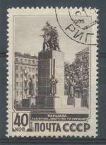 1955, SSSR Mi - 1753