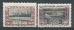 1957, SSSR Mi - *1974/5