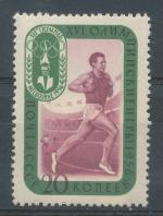 1957, SSSR Mi - **1967