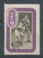 1957, SSSR Mi - **1970