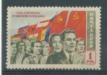 1950, SSSR Mi - **1493 II