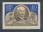 1956, SSSR Mi - **1903