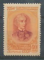 1956, SSSR Mi - **1898