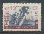 1957, SSSR Mi - **1958