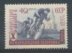 1957, SSSR Mi - **1958