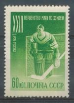 1957, SSSR Mi - **1921C