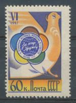 1957, SSSR Mi - **1922A